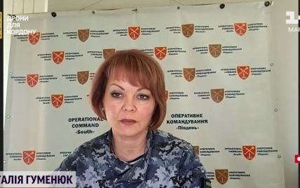 Атака беспилотников на Джанкой: Гуменюк прокомментировала утреннюю "бавовну" в Крыму