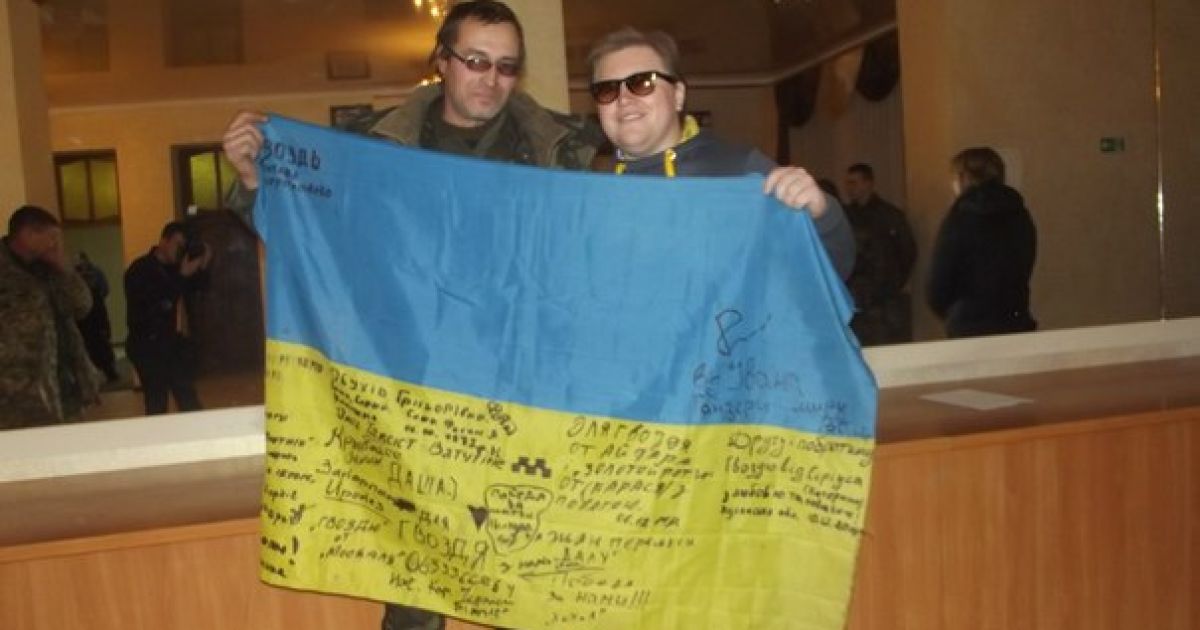 Ганзера виступив перед бійцями з батальйону "Айдар"