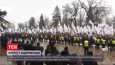 "Податковий Майдан": як налаштовані протестувальники нині