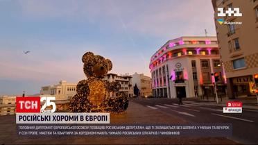 Російська еліта може більше не побачити свої європейські маєтки через агресію щодо України