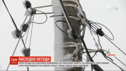 Негода в Україні: майже 400 населених пунктів залишилося без струму