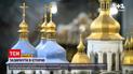Новости Украины: ТСН отразила подробные 3D модели Софии Киевской, Десятинной церкви, Золотых ворот