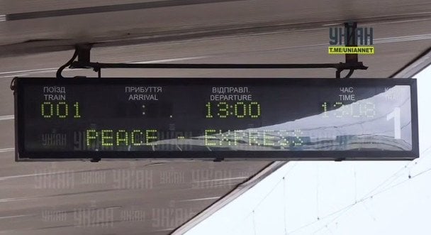 «Експрес миру» / © із соцмереж
