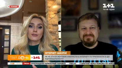 Як уберегтися від Інтернет-шахраїв: історія жінки, яка хотіла продати взуття, а втратила аванс