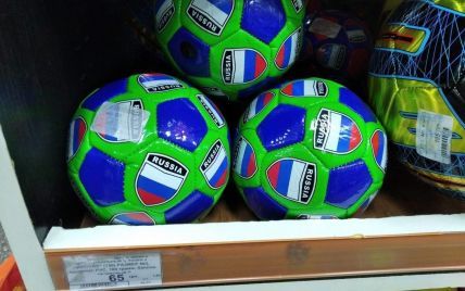 В одном из магазинов Киева продают мячи с российской символикой: фото