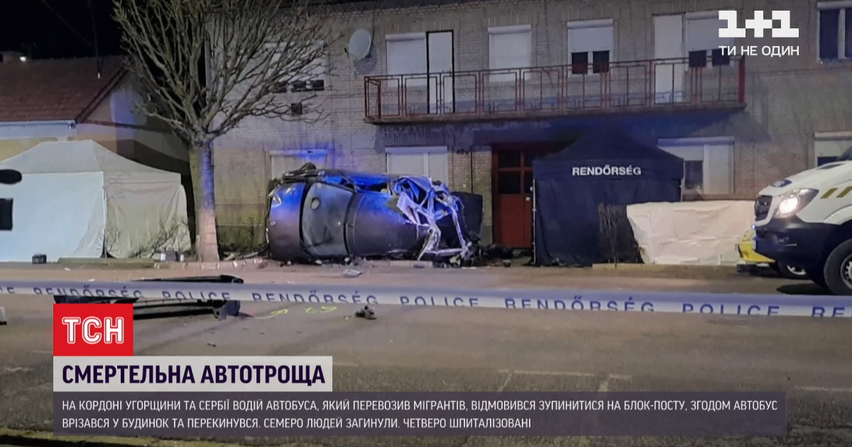 Семь человек погибли в аварии микроавтобуса в Венгрии
