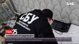 В Днепропетровской области задержали псевдоминера