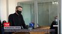 Новини України: у Житомирі продовжать засідання у справі масового вбивства на ставку