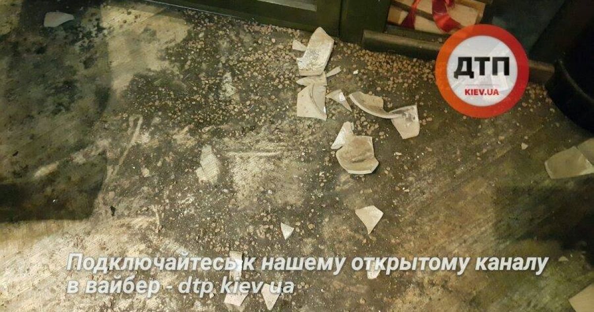 бійка у Києві_7 / © dtp.kiev.ua
