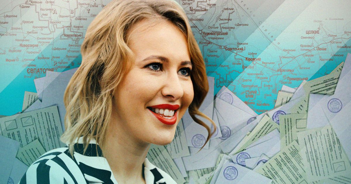 Собчак и дерусификация