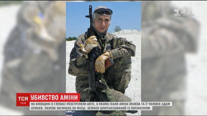 Напади на чеченське подружжя пов'язують з нещодавнім замахом на життя нардепа Мосійчука