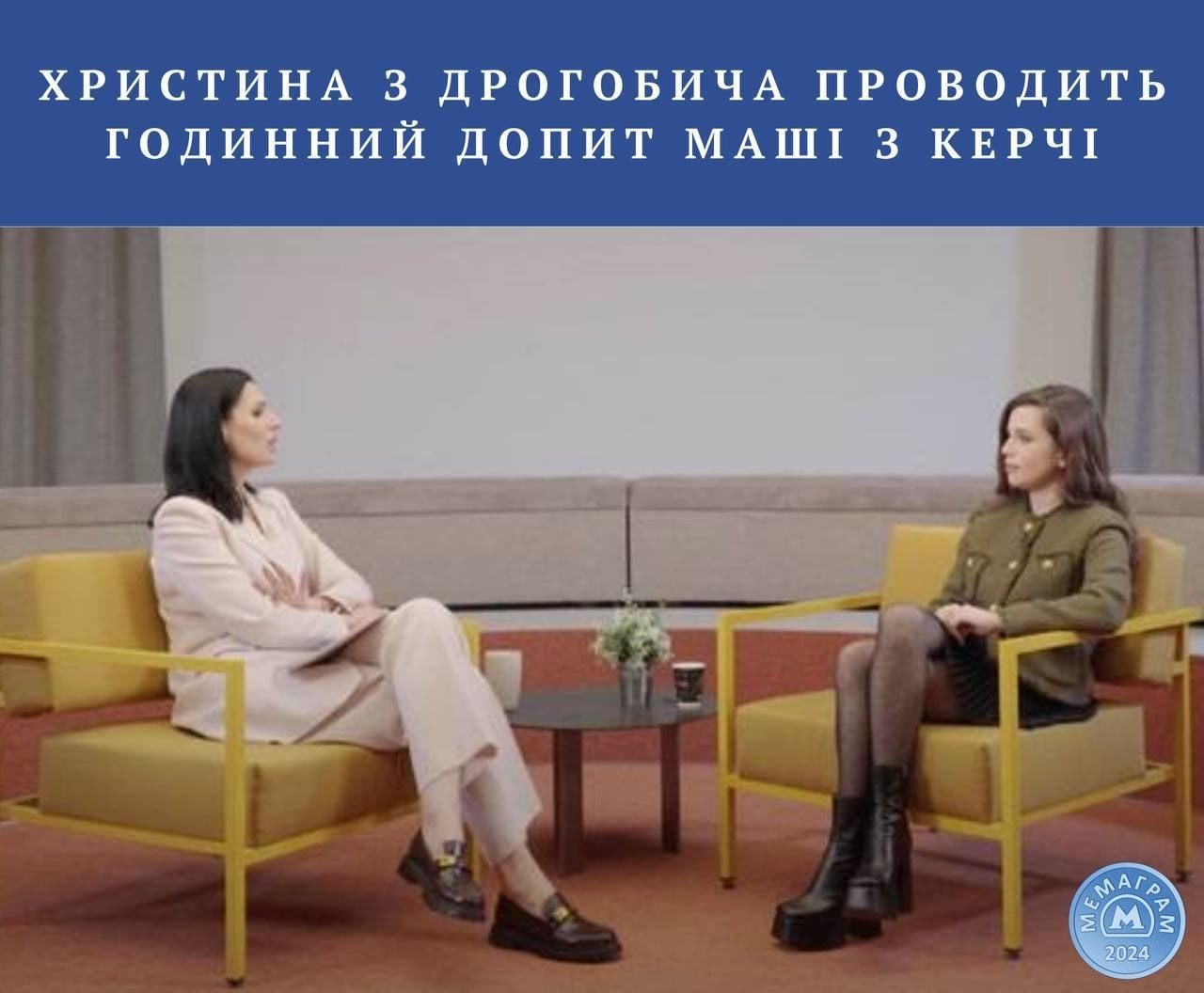 Мемы о Кристине Соловой, Сергее Жадане и Маше Ефросинине / © 