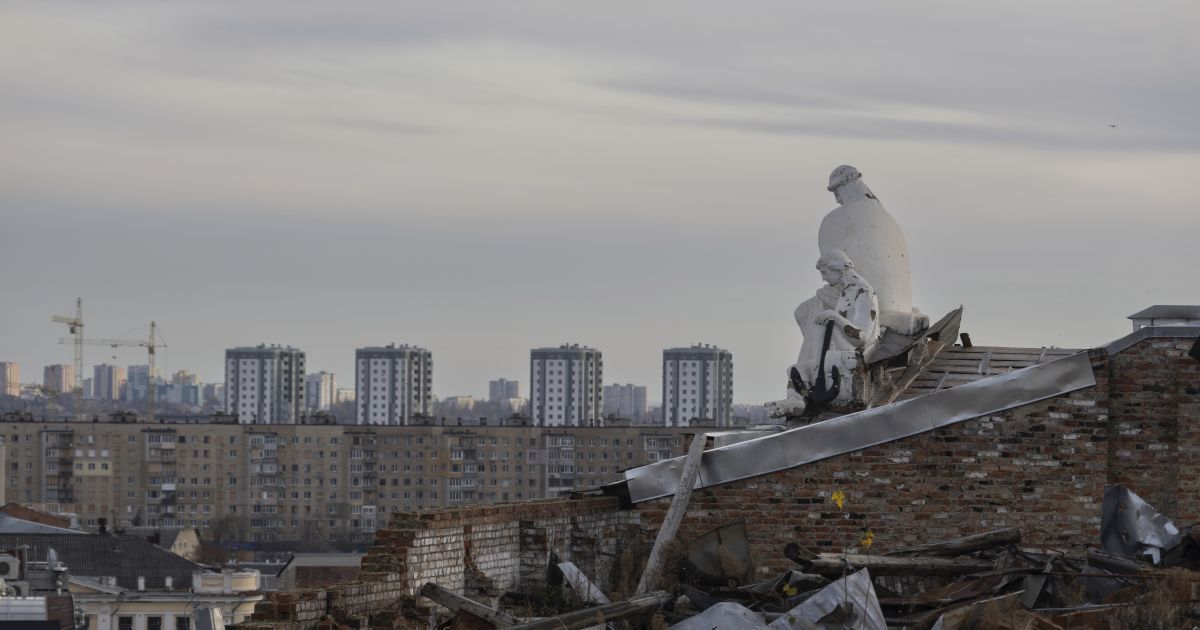 Харків
