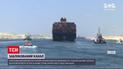 Новости мира: панамский корабль застрял на мели в Суэцком канале