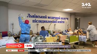 Нова хвиля COVID-19: вже 5 областей в червоній зоні
