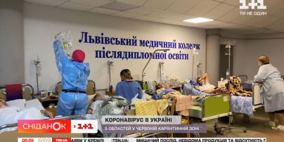 Нова хвиля COVID-19: вже 5 областей в червоній зоні