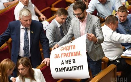 Эксперты оценили шансы на отмену депутатской неприкосновенности