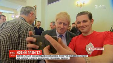 Жесткий Brexit и серьезные изменения для британского правительства - Борис Джонсон станет премьер-министром
