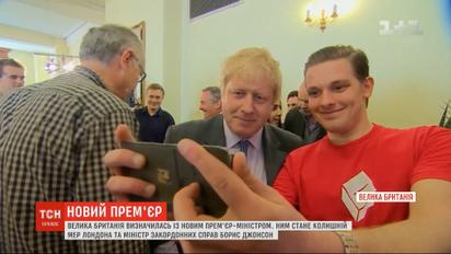 Жесткий Brexit и серьезные изменения для британского правительства - Борис Джонсон станет премьер-министром