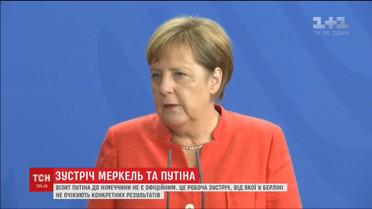 Путін завітає до Німеччини вперше з моменту анексії Криму