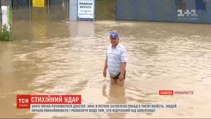 Негода наробила біди у Західних областях України