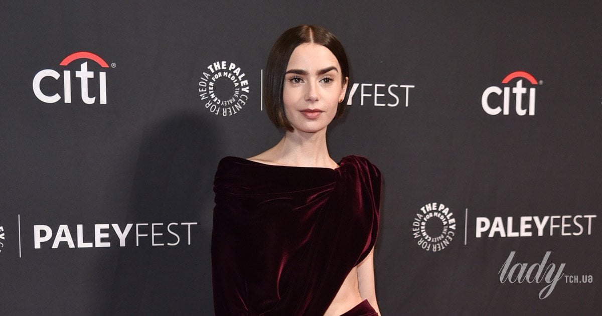 Лили Коллинз