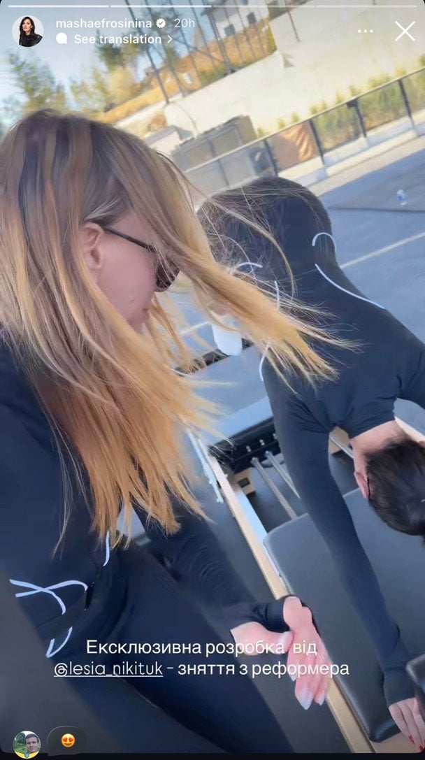 Маша Єфросиніна та Леся Нікітюк / © instagram.com/mashaefrosinina