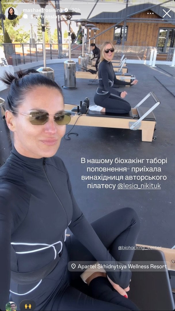 Маша Єфросиніна та Леся Нікітюк / © instagram.com/mashaefrosinina