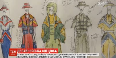 Украинские дизайнеры разработали форму для 5-ти муниципальных служб