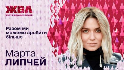 Нескорені: як Марта Липчей об'єднала ROXOLANA, KOLA та гурт Енджі Крейда задля благодійного туру