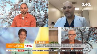 Лікарі підписують прижиттєву згоду на посмертне донорство