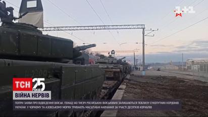 Понад 140 тисяч російських вояків залишаються поблизу українських кордонів | Новини світу
