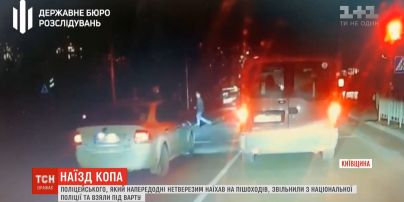 В Броварах пьяный коп на большой скорости сбил людей, а потом пытался скрыться