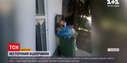 Новости Украины: почему родители массово забирают детей из лагеря во Львовской области