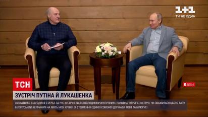 Новости мира: Лукашенко пятый раз за год встретится с Путиным