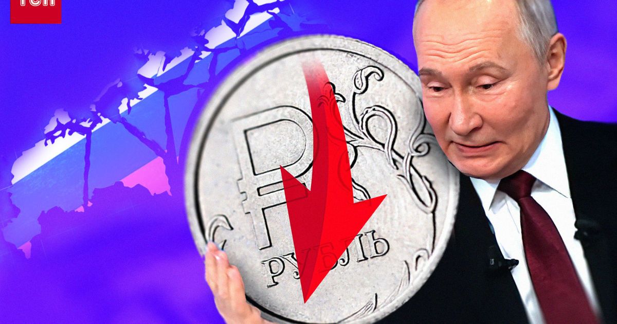 Экономика РФ