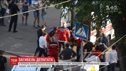 Убийцей депутата Сергея Гуры может быть его подчиненный