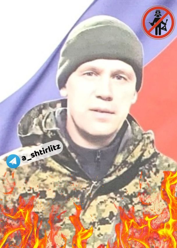 Ліквідований російський офіцер / © Telegram-канал Анатолія Штефана ("Штирлиц")