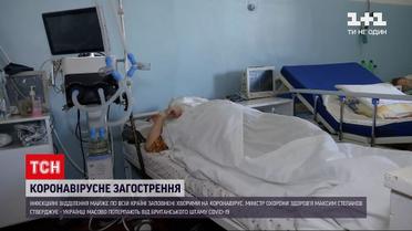 Новини України: Степанов заявив, що країну тероризує британський штам коронавірусу