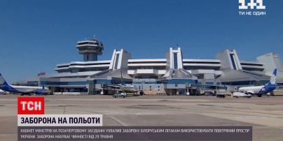 Новости Украины: страна в полночь запретит авиакомпаниям Беларуси пересекать воздушную границу