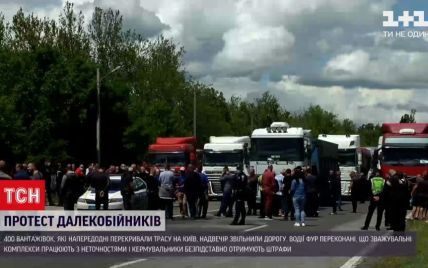 Водители разблокировали трассу под Николаевом, которую перекрывали из-за системы взвешивания фур
