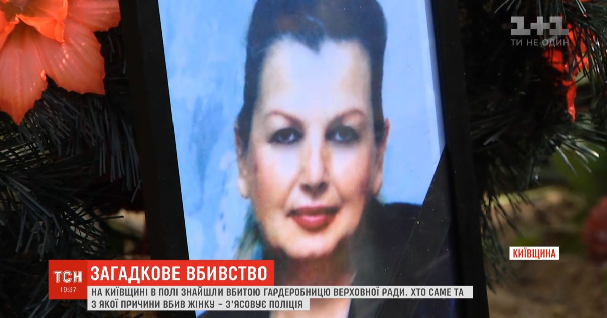 Загадочное убийство работницы верховной рады произошло в киевской области