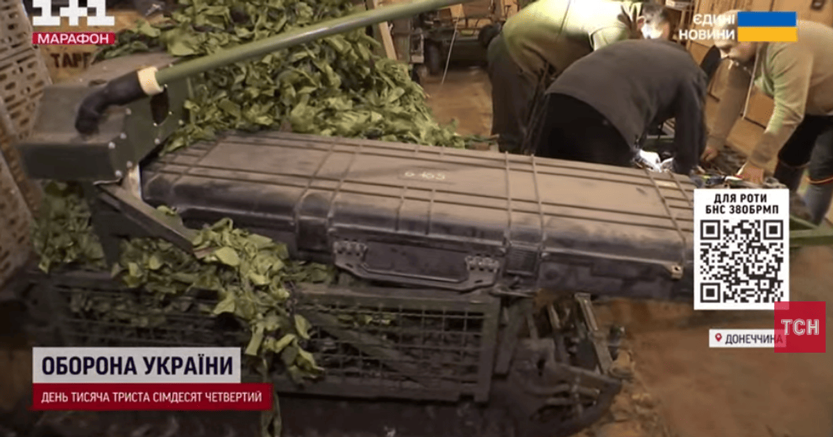 Наземный робот