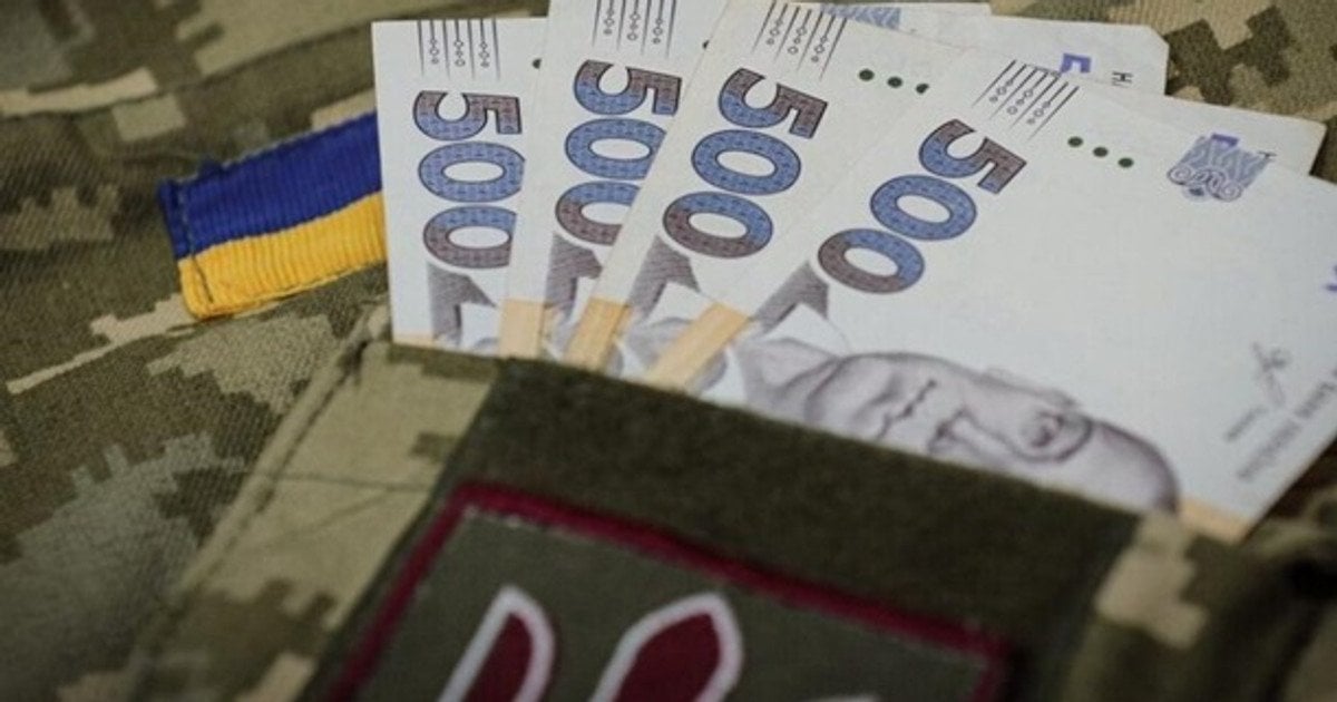 Зарплати військових 2026 року