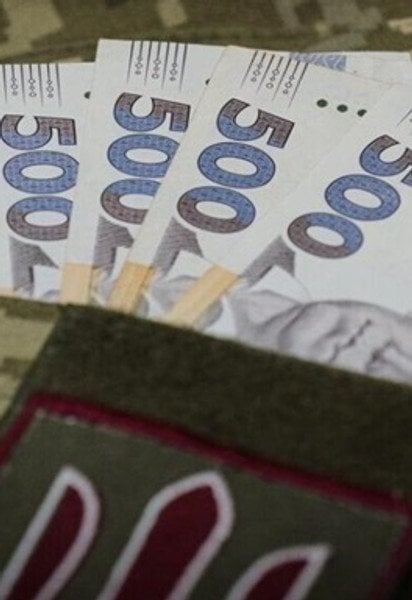 Зарплати військових 2026 року