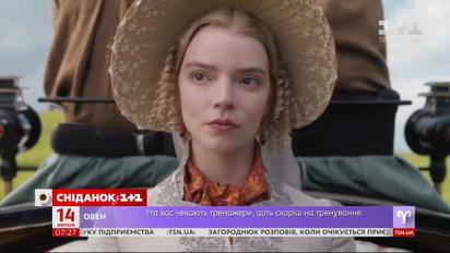Самые ожидаемые экранизации книг 2020 года