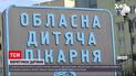 Новини України: 7-річного хлопчика шпиталізували з ознаками катування – у скоєному підозрюють рідних