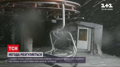 Погода в Україні: у всіх західних регіонах очікуються віхоли та пронизливий вітер