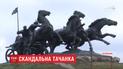 Скандальная тачанка: в Каховке решают судьбу памятника красноармейцам