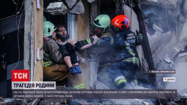 Чудом выжила, но осталась без семьи – мужа и маленького сына забрала российская ракета